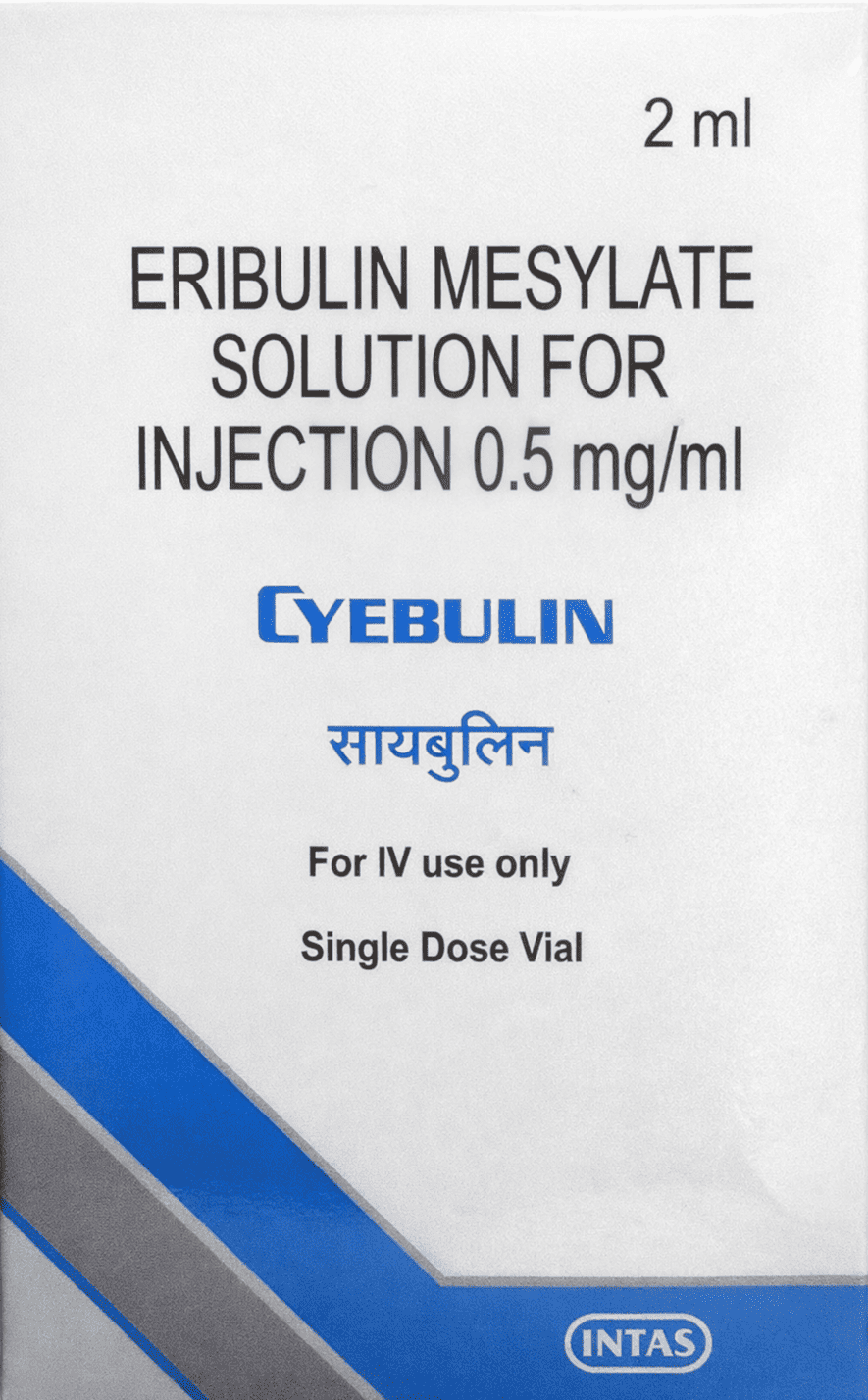 Cyebulin 0.5mg Injection - Alternative Medicine