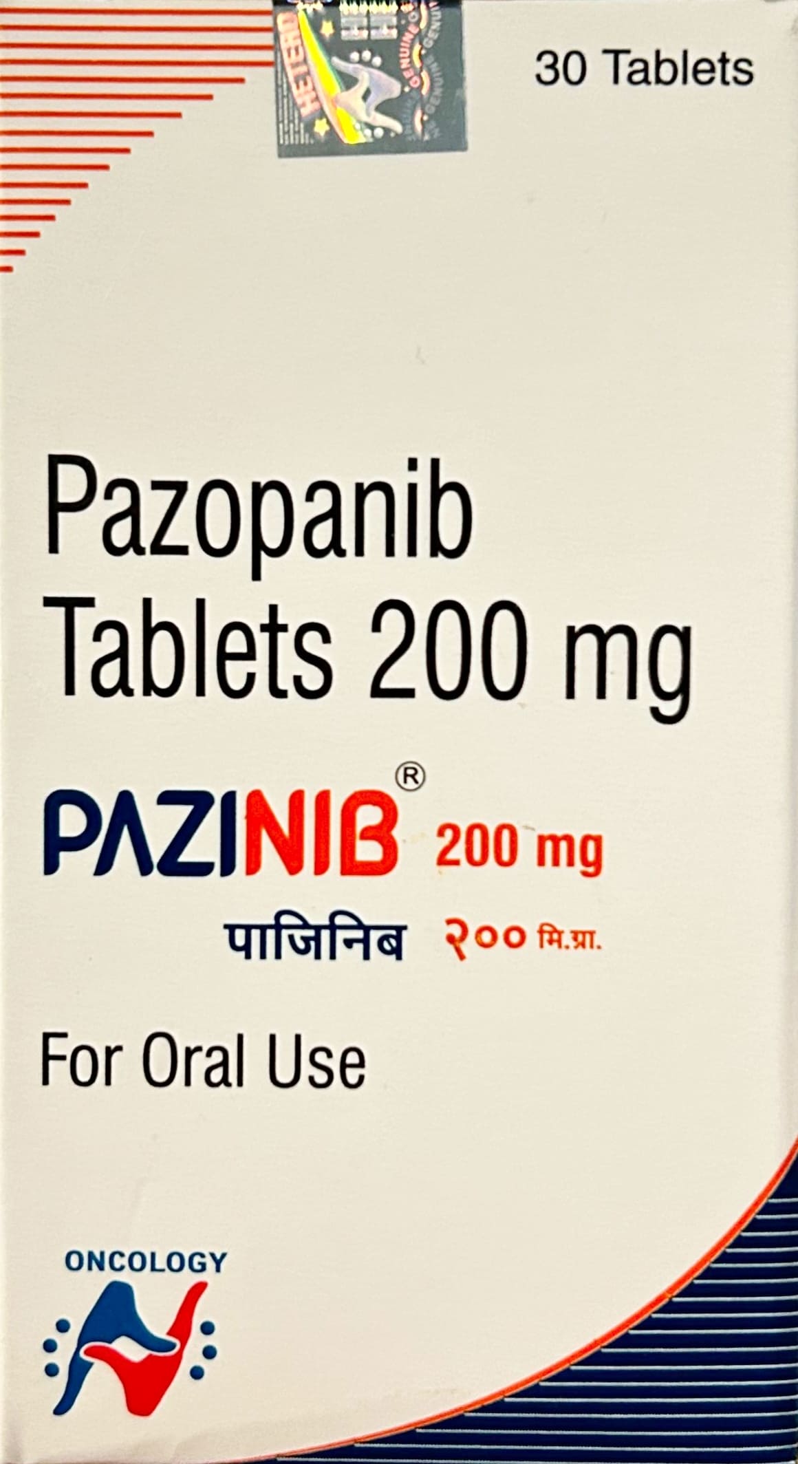 Pazinib 200mg Tablet - Oncology Division Medicine by HETERO HEALTHCARE PVT LTD